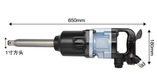 High power air wrench - high-power,